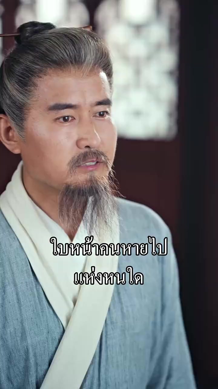 Episode 44