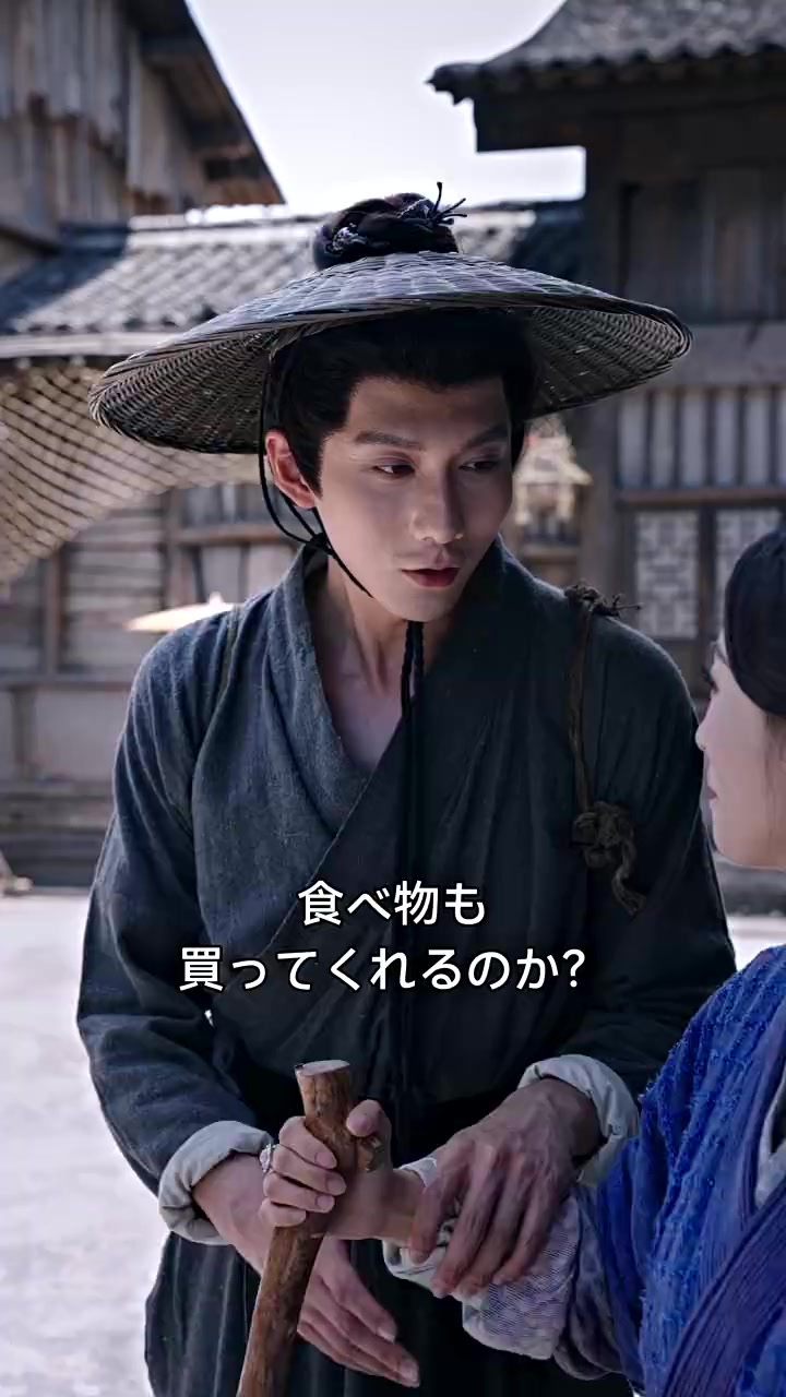 Episode 16