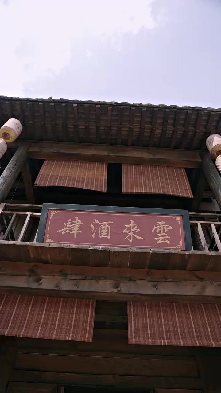Episode 58