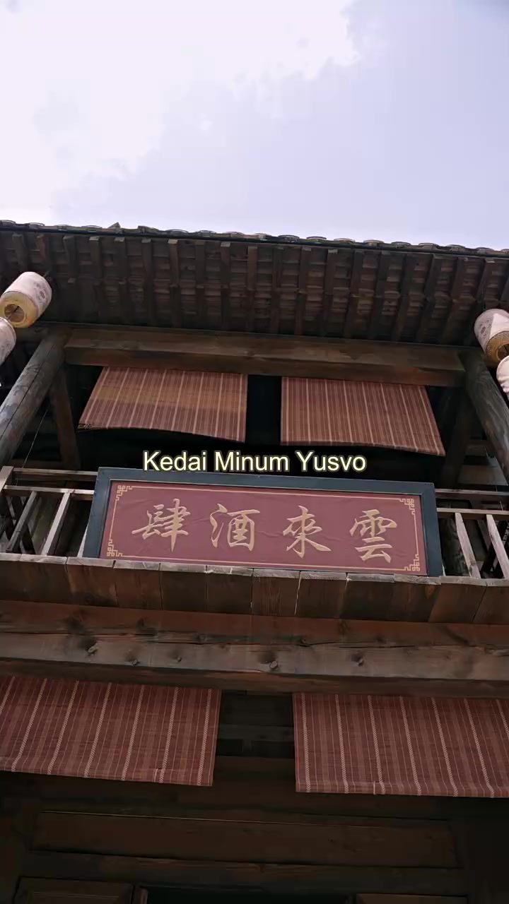 Episode 58