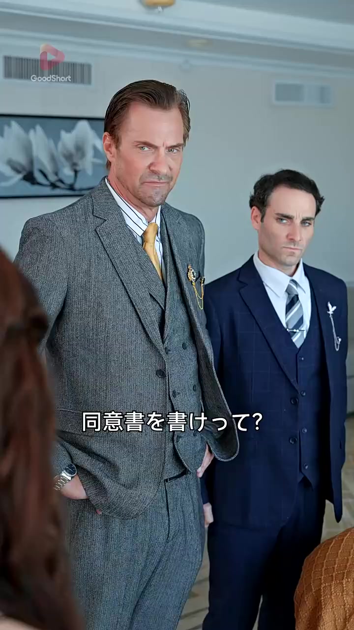 Episode 14
