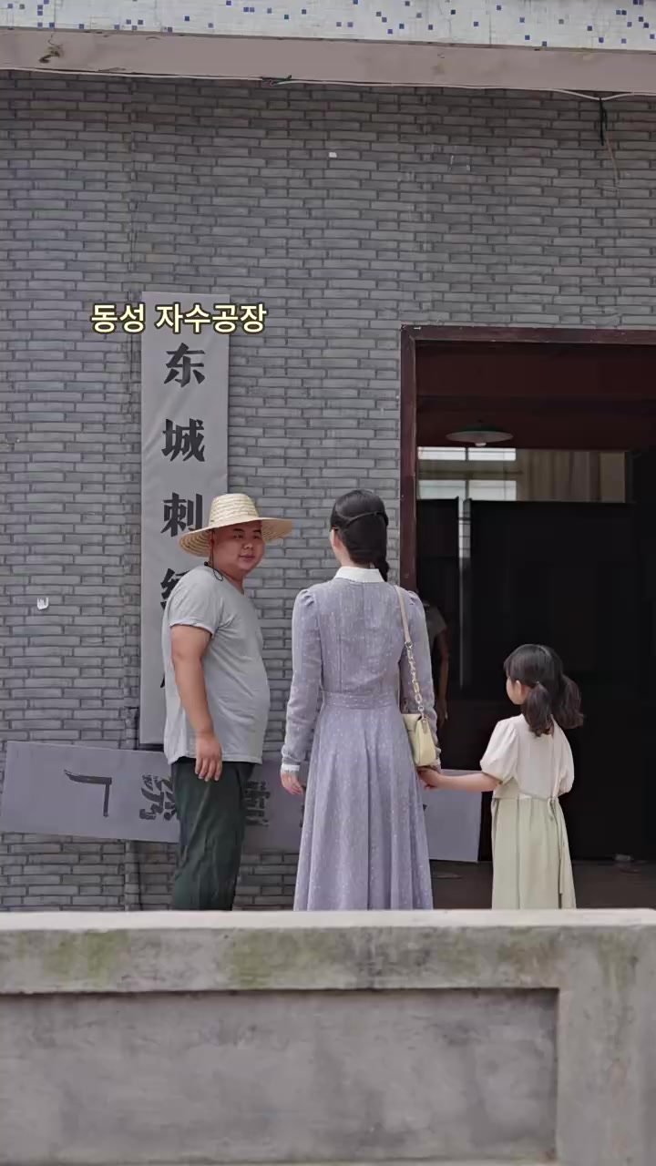 Episode 39