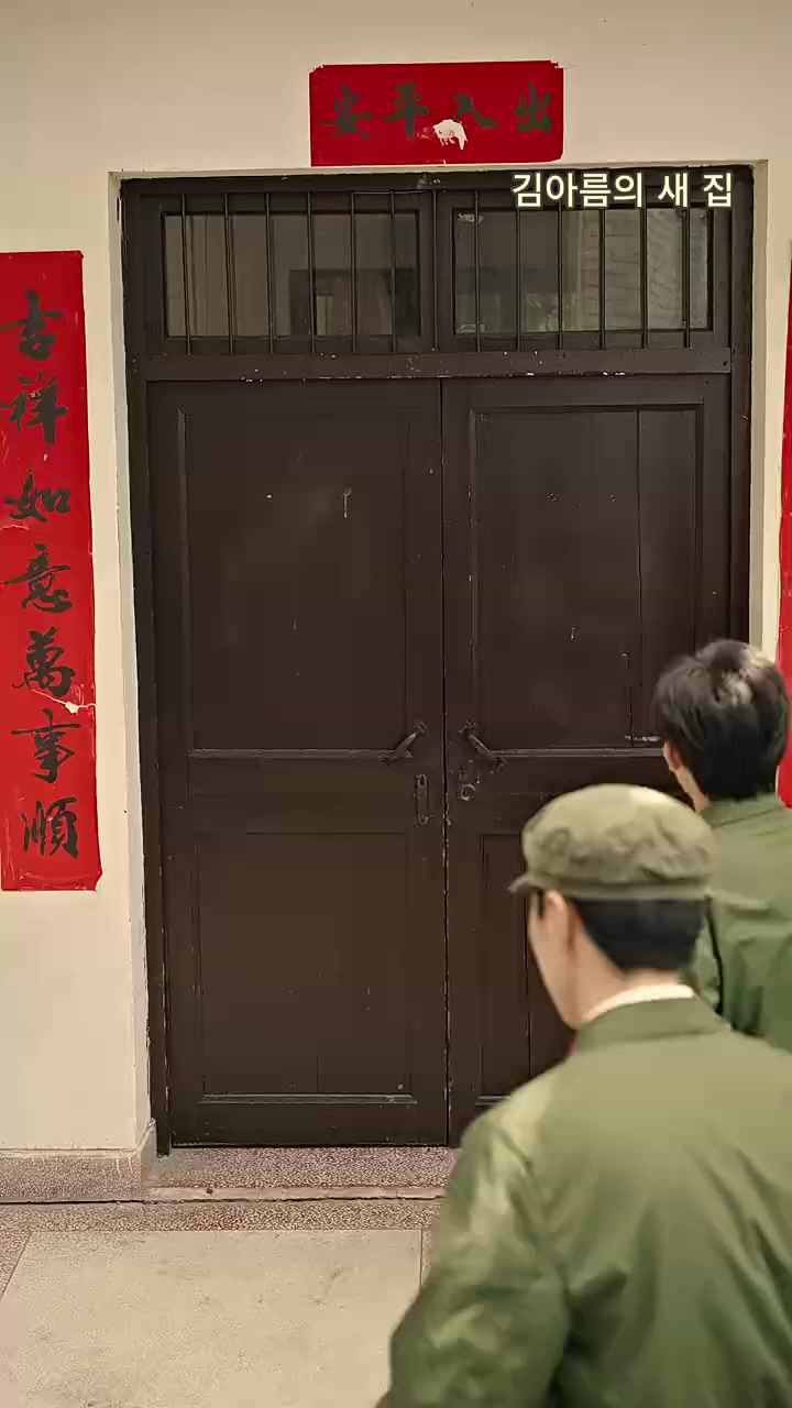 Episode 30