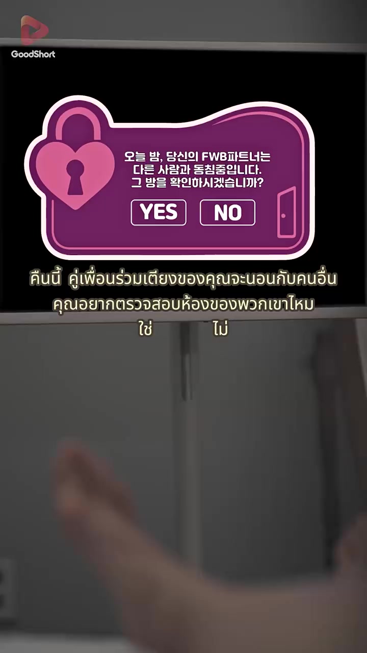 Episode 33