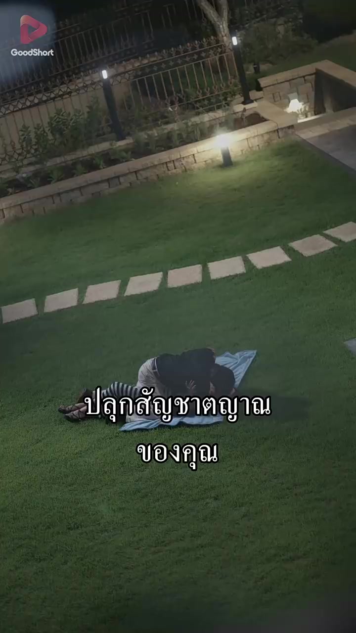 Episode 48