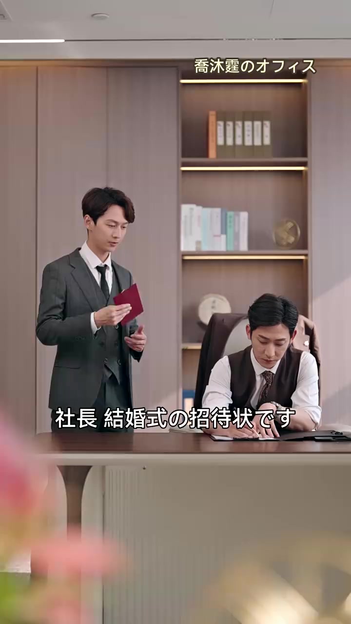 Episode 30