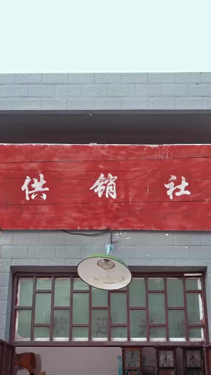 Episode 32
