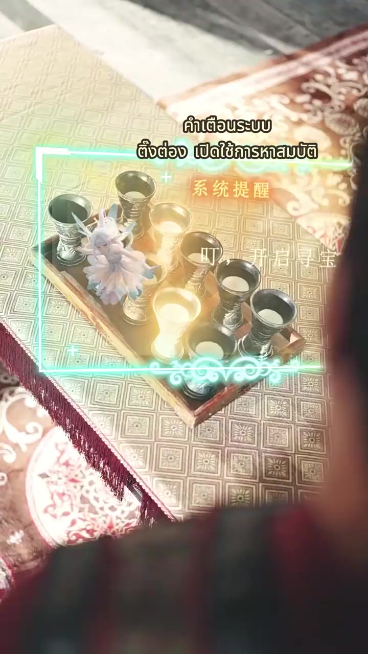 Episode 57