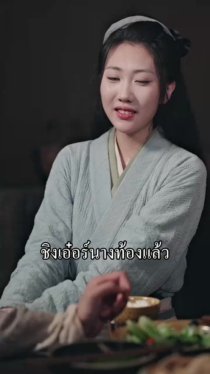 Episode 30