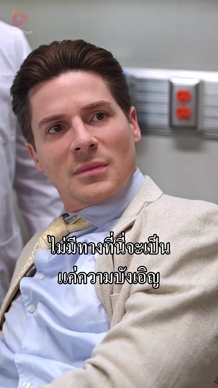 Episode 53