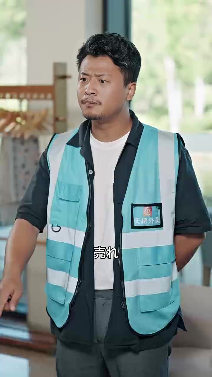 Episode 16