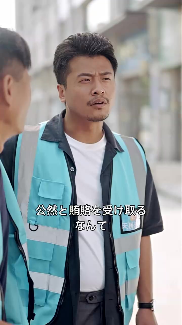 Episode 30