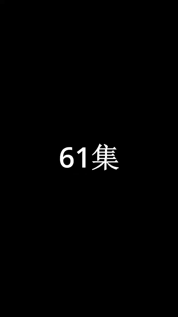 Episode 61