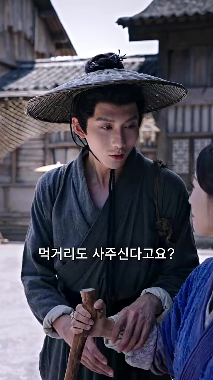 Episode 16
