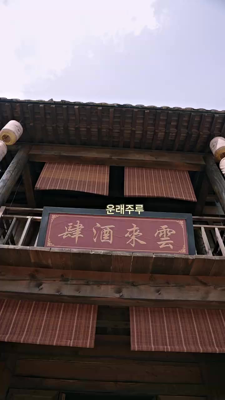 Episode 58