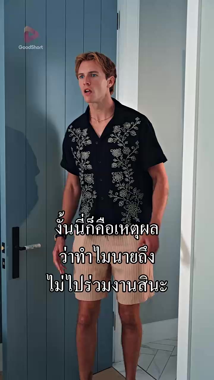 Episode 57