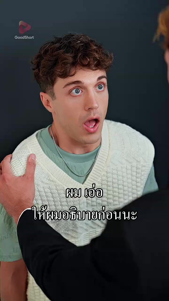 Episode 20