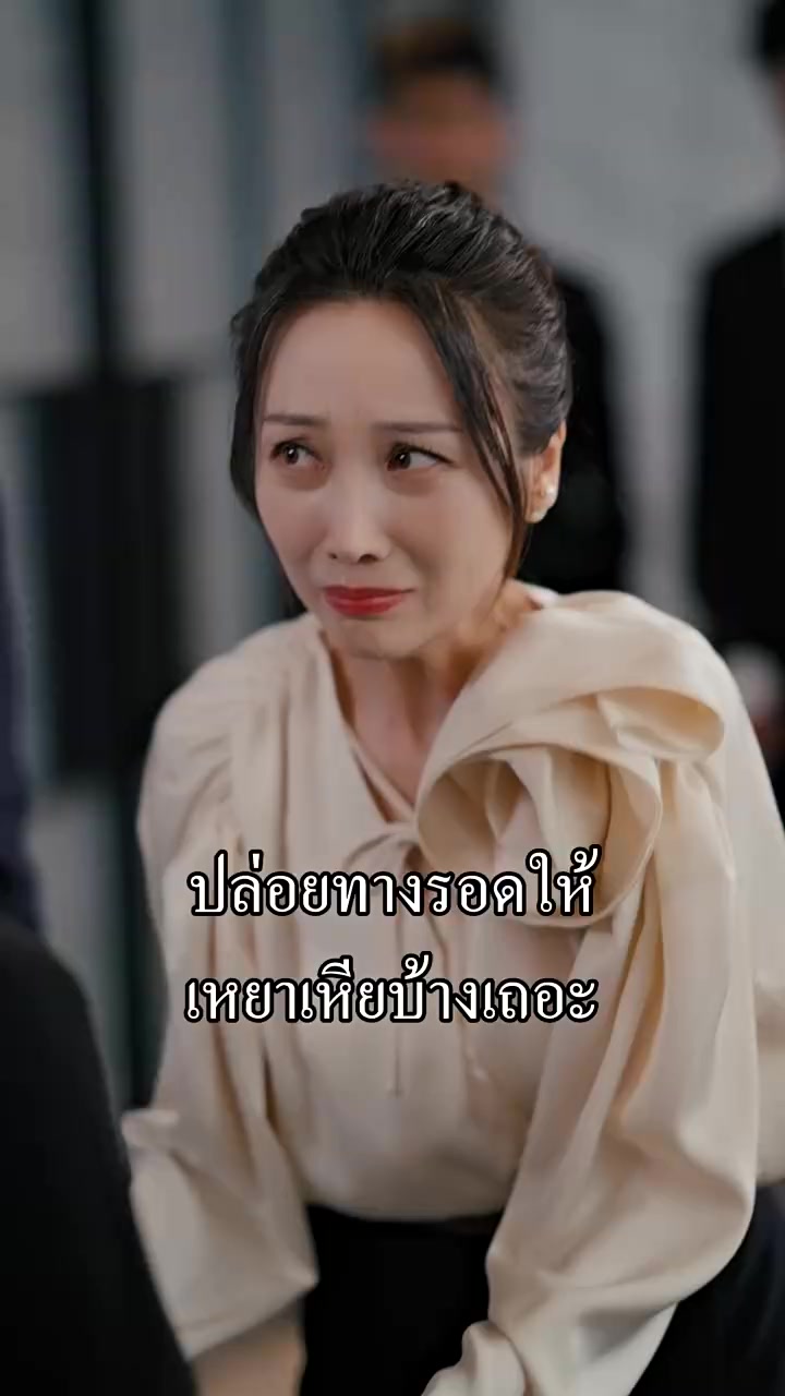 Episode 36