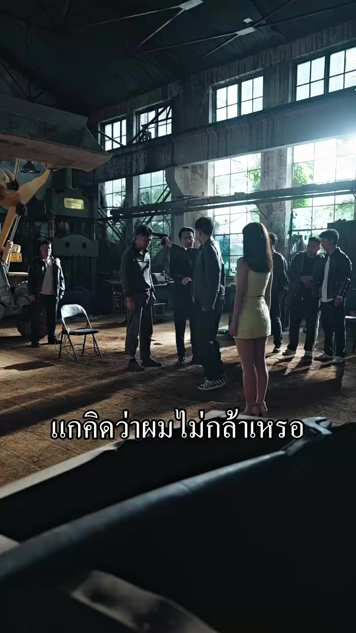 Episode 12