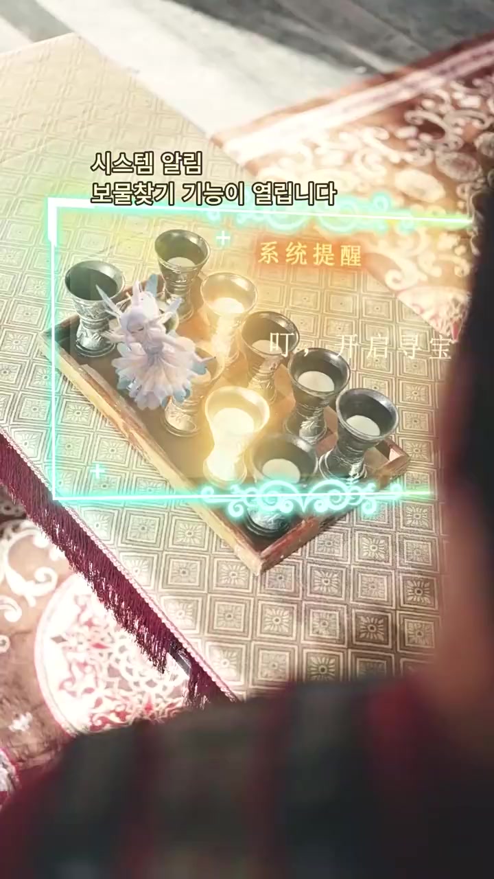 Episode 57
