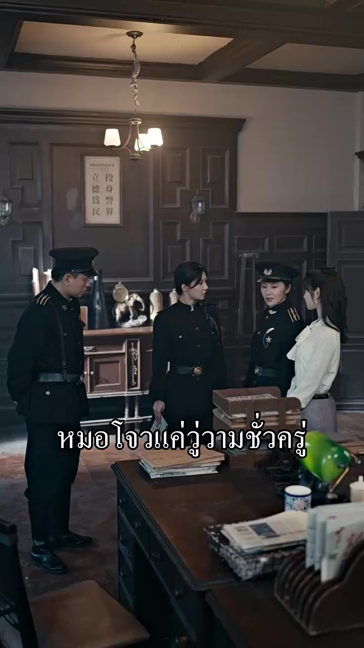 Episode 40