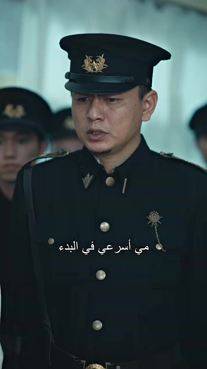 Episode 20