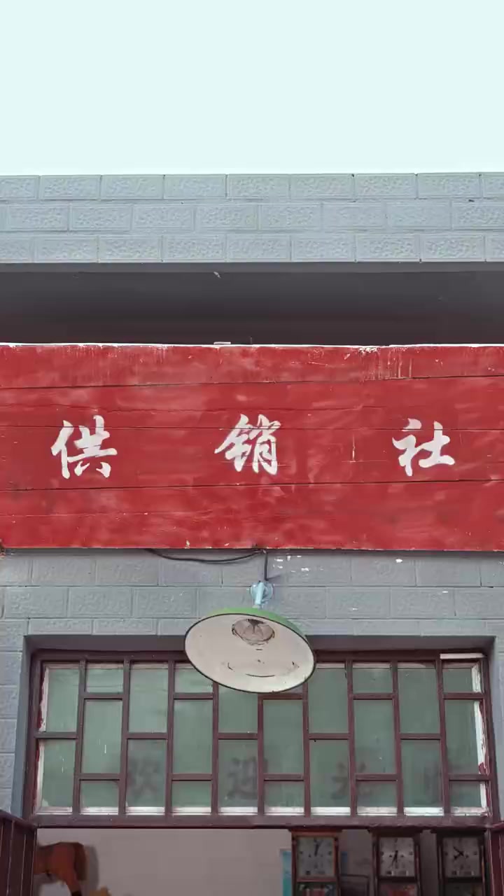Episode 32