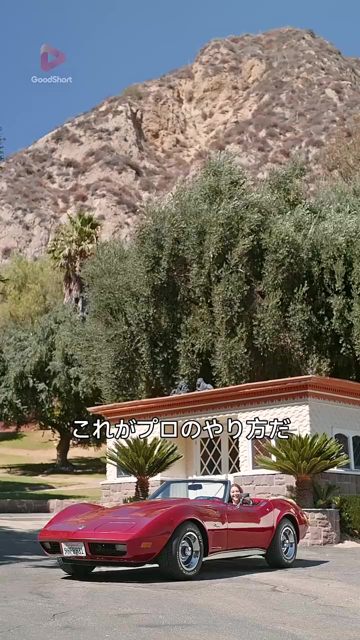 Episode 18