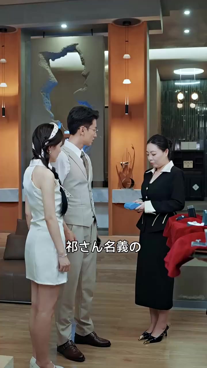 Episode 29