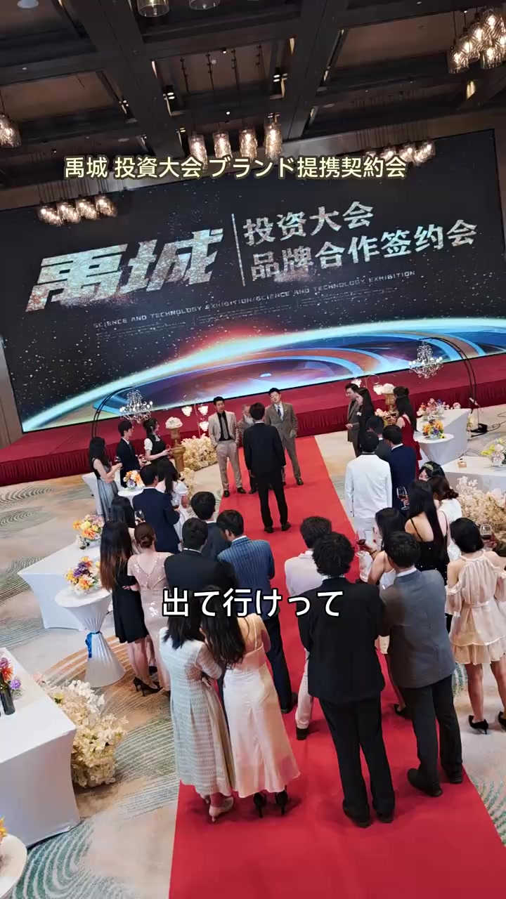 Episode 36