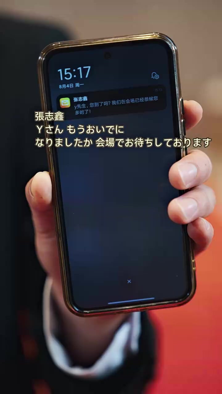 Episode 43