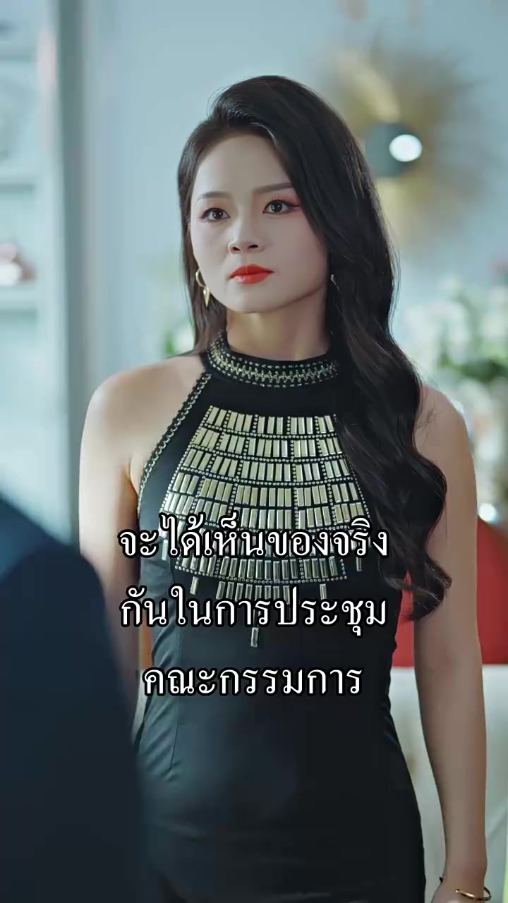 Episode 45