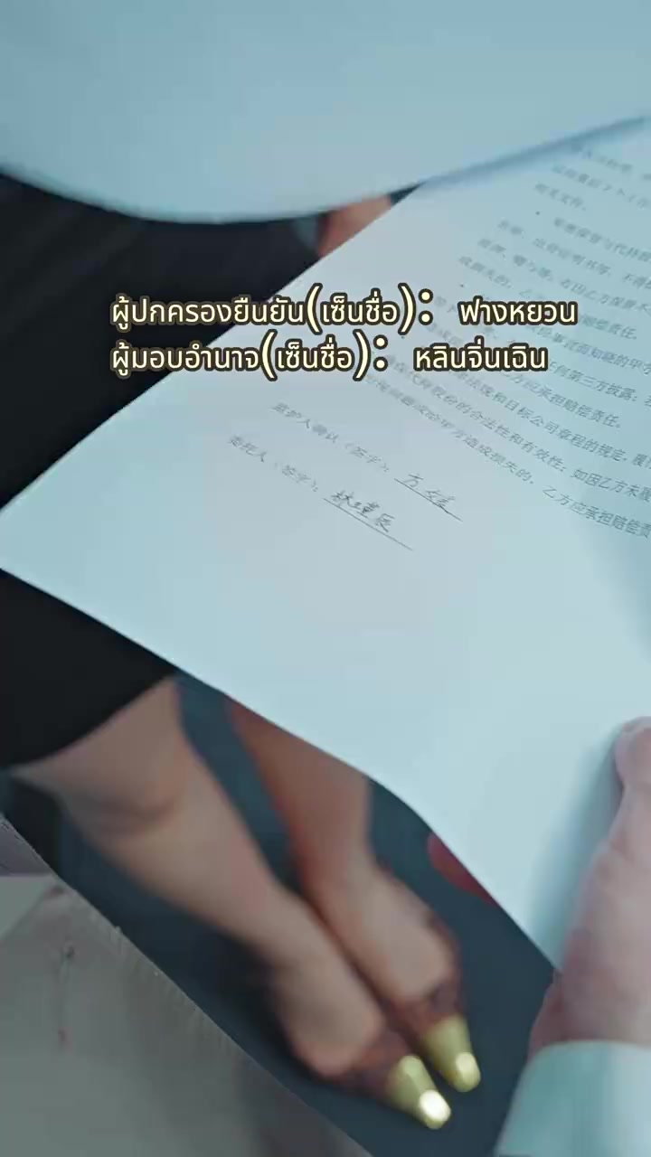 Episode 36