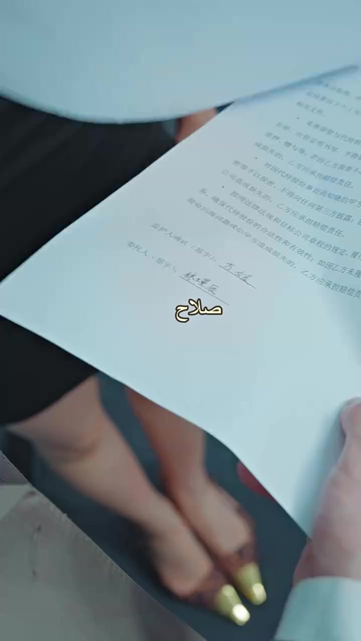 Episode 36