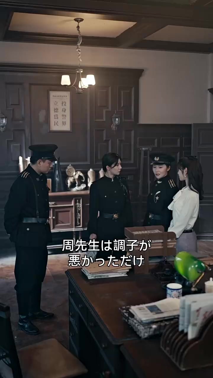 Episode 40
