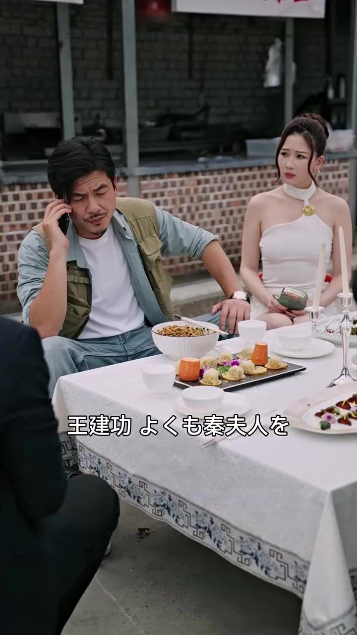Episode 24