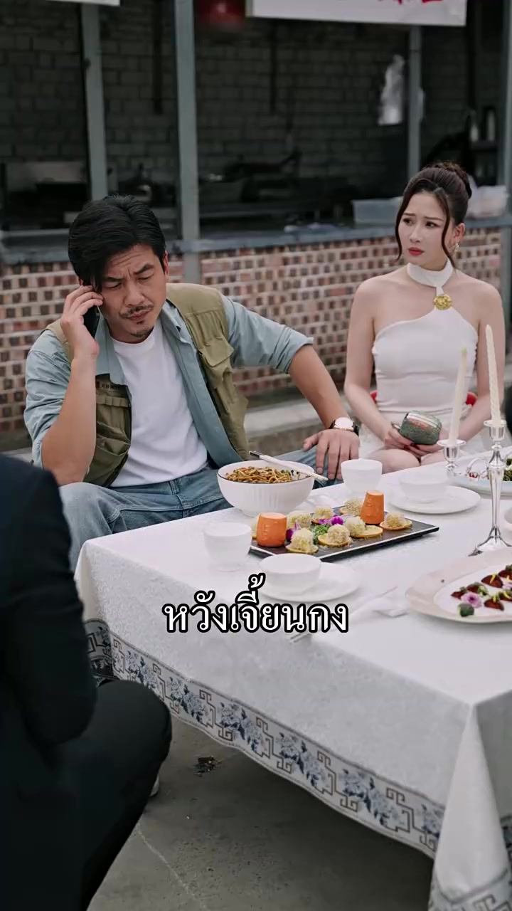 Episode 24