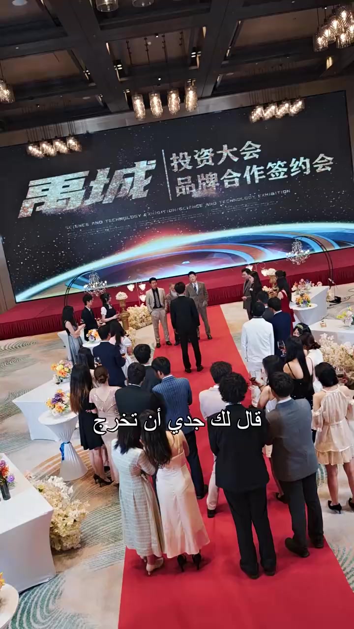 Episode 36