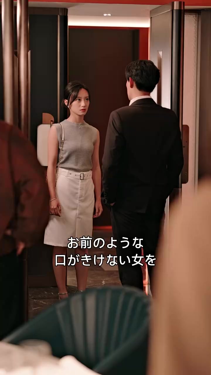 Episode 12
