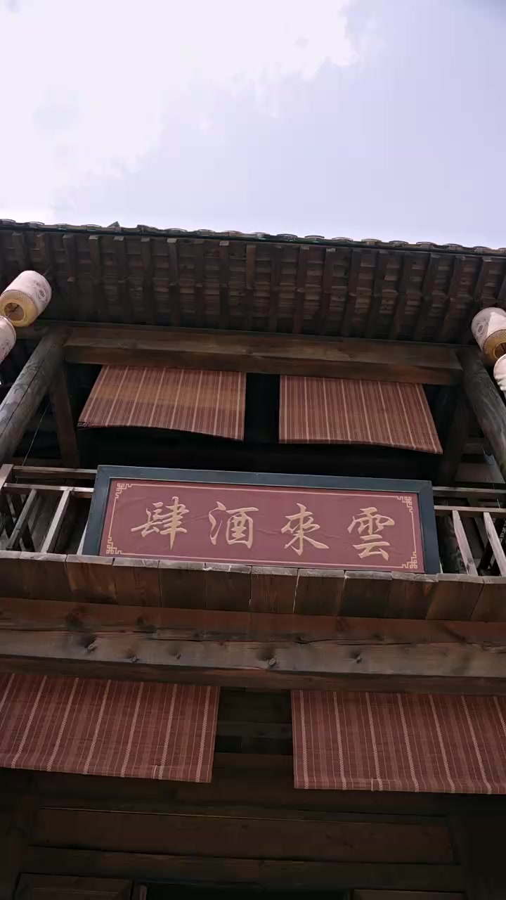 Episode 58