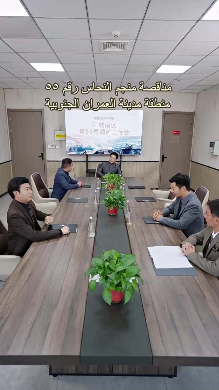 Episode 56