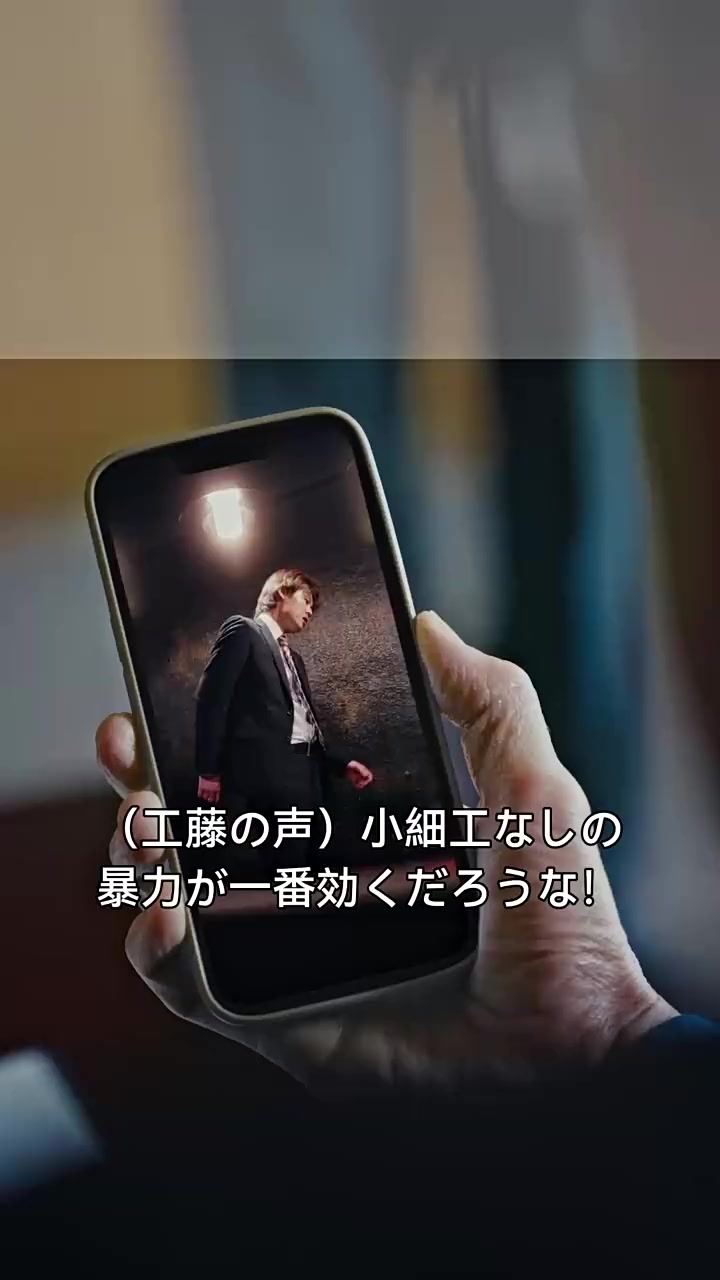 Episode 35