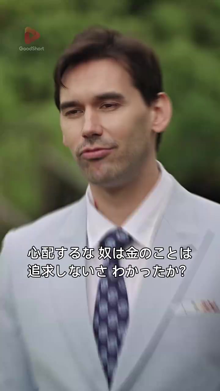 Episode 45
