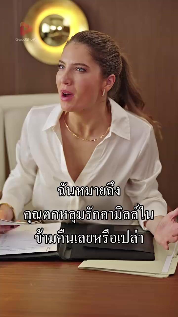 Episode 31