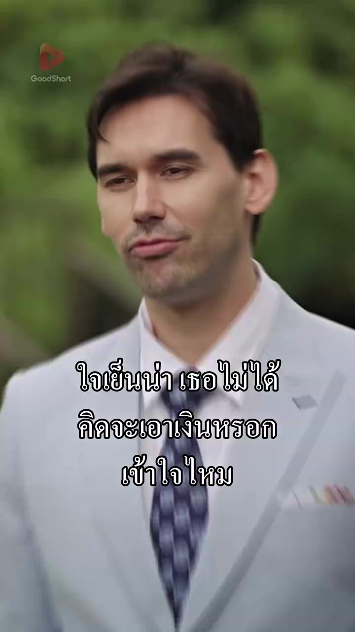 Episode 45