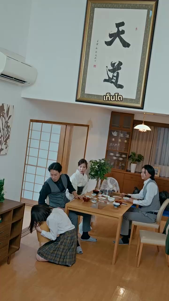 Episode 21