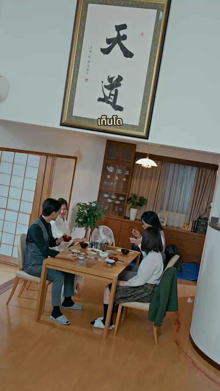 Episode 20
