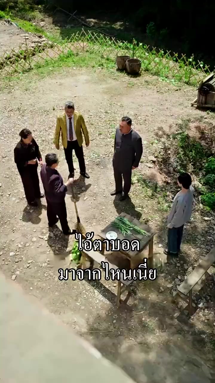 Episode 32
