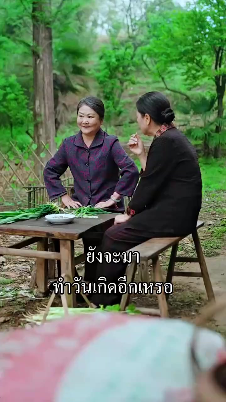 Episode 29
