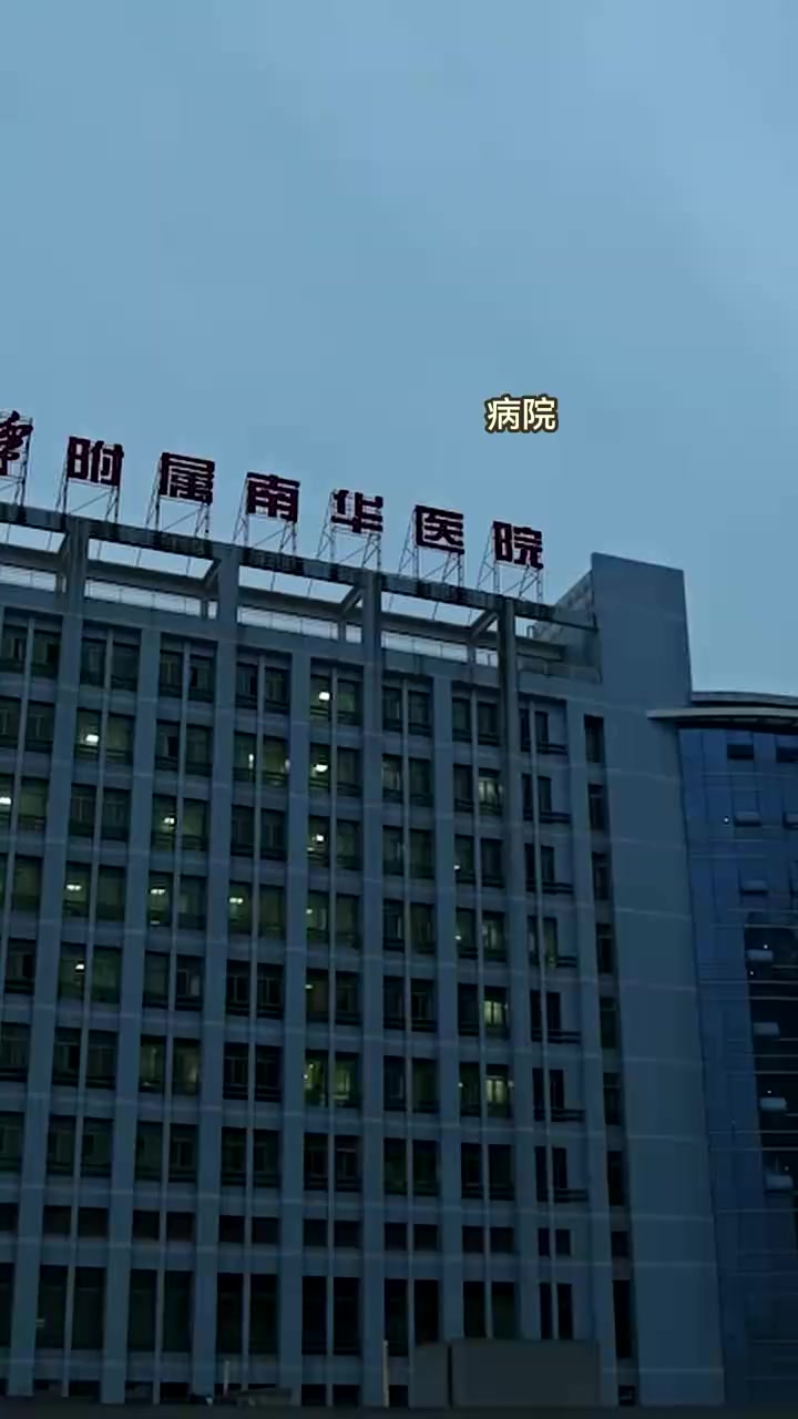 Episode 88